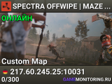 SPECTRA OFFWIPE | MAZE ROAMS SHOPFRONTS AIM TRAIN