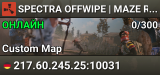 SPECTRA OFFWIPE | MAZE ROAMS SHOPFRONTS AIM TRAIN
