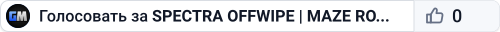 SPECTRA OFFWIPE | MAZE ROAMS SHOPFRONTS AIM TRAIN