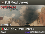 Full Metal Jacket