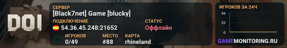 [Black7net] Game [blucky]
