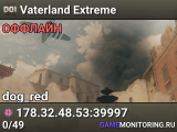 Vaterland Extreme