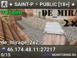 ★ SAINT-P ⚡ PUBLIC [18+] ★