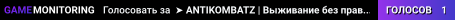 ➤ ANTIKOMBATZ | Выживание без правил ✔ Версия: 1.16.5 - 1.21.4 [ЗАХОДИ]inside-528310