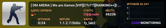[ DM ARENA ] We.are.Games [VIP][CTvTT][RANKING++][SKINS]