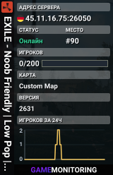 EXILE - Noob Friendly | Low Pop | WIPE 09.07 09/07
