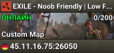 EXILE - Noob Friendly | Low Pop | WIPE 09.07 09/07