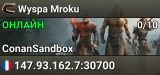 Wyspa Mroku