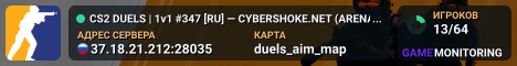 CS2 DUELS | 1v1 #347 [RU] — CYBERSHOKE.NET (ARENA MAPS)