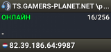 TS.GAMERS-PLANET.NET \p Planet of Gamers