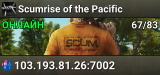 Scumrise of the Pacific