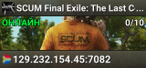 SCUM Final Exile: The Last Convicts