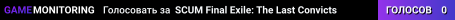SCUM Final Exile: The Last Convicts