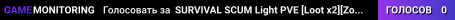 SURVIVAL SCUM Light PVE [Loot x2][Zombi x2][Robots ON][MOD+]