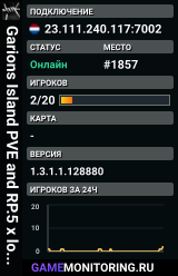 Garions Island PVE and RP.5 x loot. No mechs or base dropships
