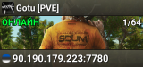 Gotu [PVE]