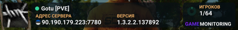Gotu [PVE]