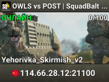 OWLS vs POST | SquadBalt Tournament