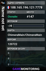Name not set