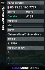 Name not set
