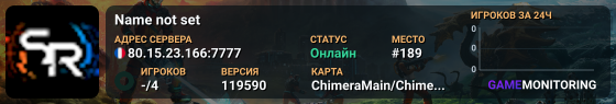 Name not set