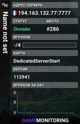 Name not set