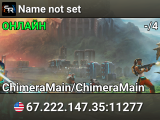 Name not set