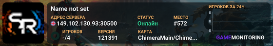 Name not set