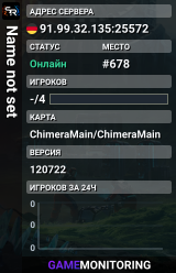Name not set