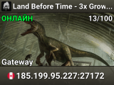 Land Before Time - 3x Growth - PVE/PVP - Voip