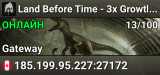 Land Before Time - 3x Growth - PVE/PVP - Voip
