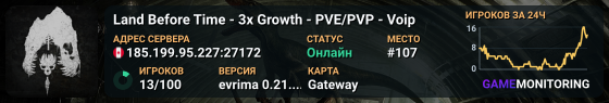 Land Before Time - 3x Growth - PVE/PVP - Voip