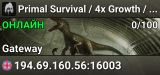 Primal Survival / 4x Growth / High AI / No Rules