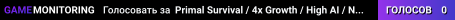 Primal Survival / 4x Growth / High AI / No Rules