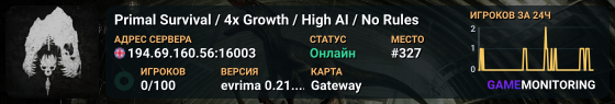 Primal Survival / 4x Growth / High AI / No Rules