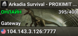 Arkadia Survival - PROXIMITY VC - 2x - ESP/LATAM