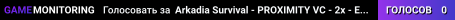 Arkadia Survival - PROXIMITY VC - 2x - ESP/LATAM