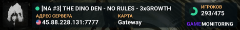 [NA #3] THE DINO DEN - NO RULES - 3xGROWTH