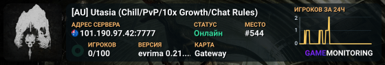 [AU] Utasia (Chill/PvP/10x Growth/Chat Rules)