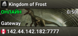 Kingdom of Frost
