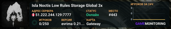 Isla Noctis Low Rules Storage Global 3x