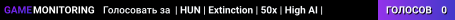 | HUN | Extinction | 50x | High AI |