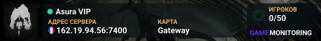 Asura VIP