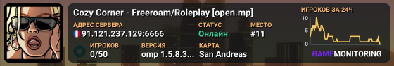Cozy Corner - Freeroam/Roleplay [open.mp]