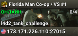 Florida Man Co-op / VS #1
