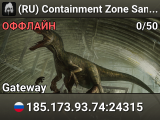(RU) Containment Zone Sandbox