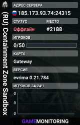 (RU) Containment Zone Sandbox