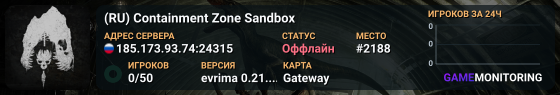 (RU) Containment Zone Sandbox