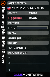 Rosenberg Multi-Mod Server