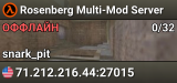 Rosenberg Multi-Mod Server